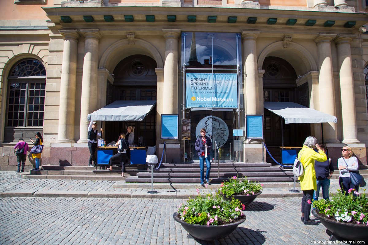 Nobel Prize Museum, Stockholm